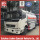 Dongfeng 5000 litres camion citerne